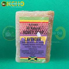 KDC Natural Honey Soap (LAVENDER)